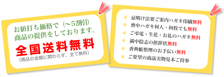 お値打ち価格で商品の提供をしております。