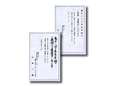礼状・欠礼葉書例