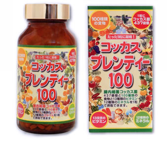 コッカスプレンティー100