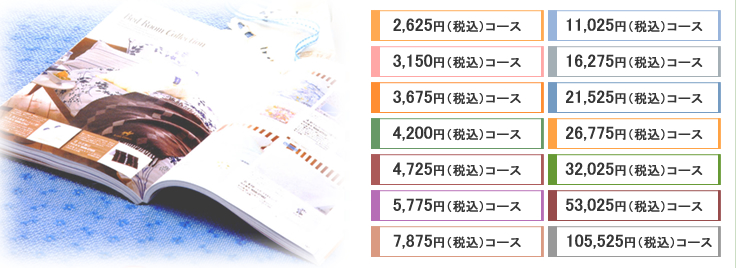贈る、気持ち、伝わる。あなたのハートを届けるギフトカタログ
